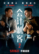 出轨的姐姐2