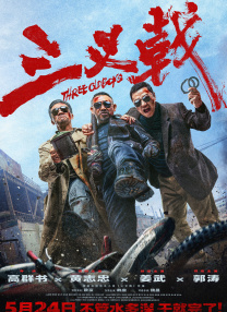 99久久伊人一区二区yy5099